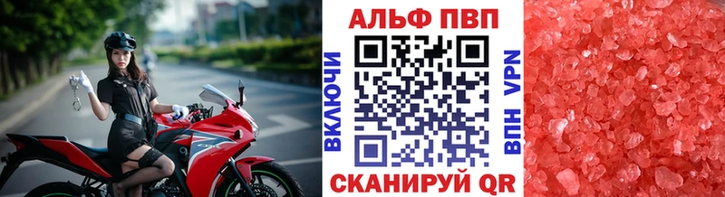 Купить Грязовец АМФ  кракен рабочий сайт  Гашиш  МЕФ  Бошки Шишки  APVP 