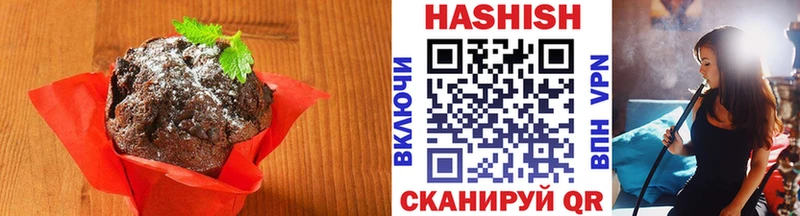 Еда ТГК марихуана  Грязовец 
