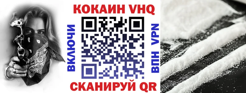 КОКАИН Перу  Грязовец 