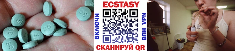 купить наркотик Грязовец ЭКСТАЗИ mix