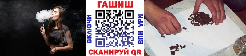 ГАШИШ VHQ  Грязовец 
