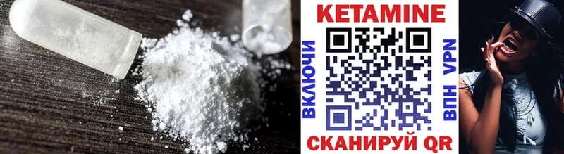 Кетамин ketamine  цена наркотик  Грязовец 