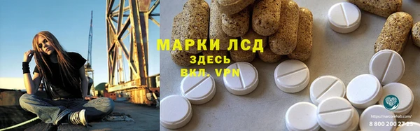 прущий лед Бугульма