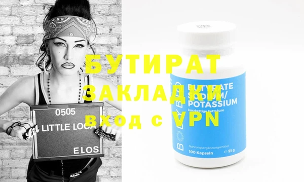 гидропоника Бородино