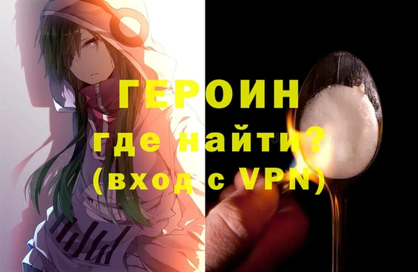 амф Бронницы