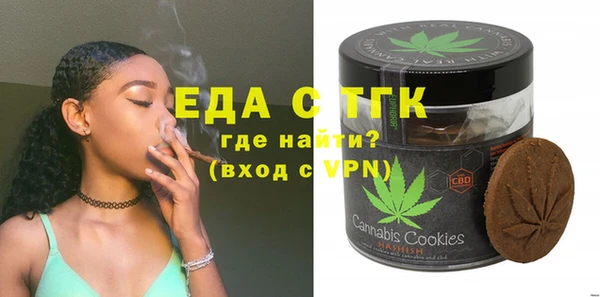 амф Бронницы