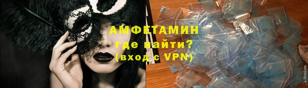 амф Бронницы