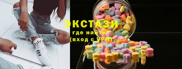 прущий лед Бугульма