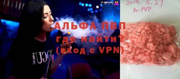 прущий лед Бугульма