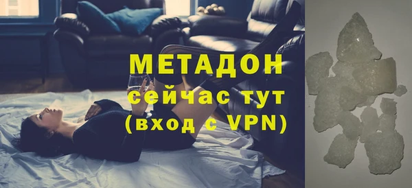 гидропоника Бородино