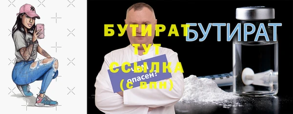 амф Бронницы