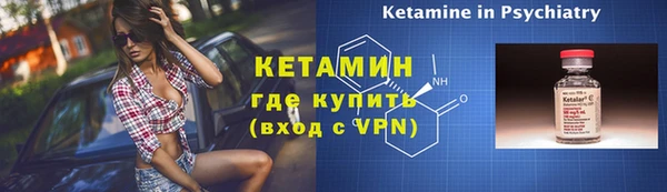 прущий лед Бугульма