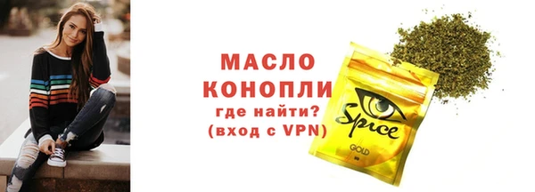 прущий лед Бугульма