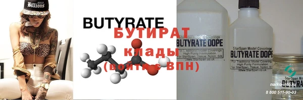 гидропоника Бородино