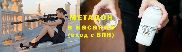 амфетамин Верхнеуральск