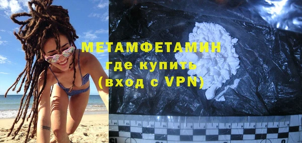 прущий лед Бугульма