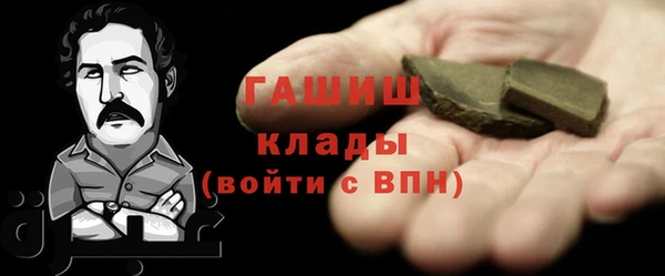 прущий лед Бугульма