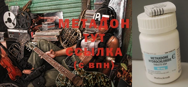 гидропоника Бородино