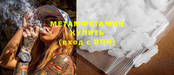 амф Бронницы