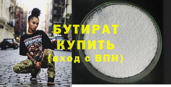 прущий лед Бугульма