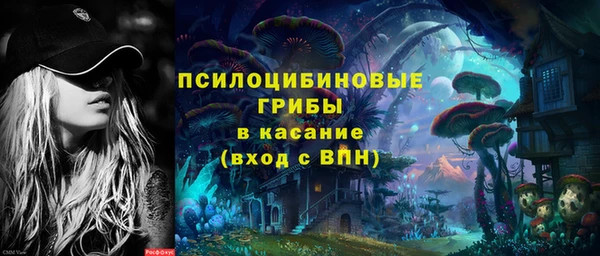прущий лед Бугульма