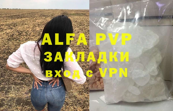 амф Бронницы