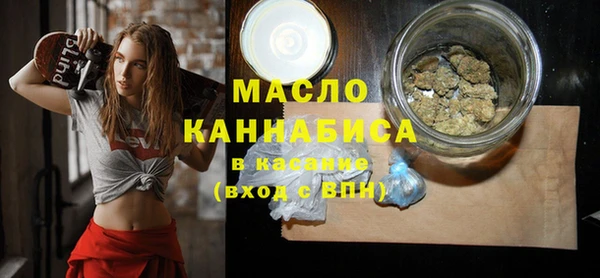прущий лед Бугульма
