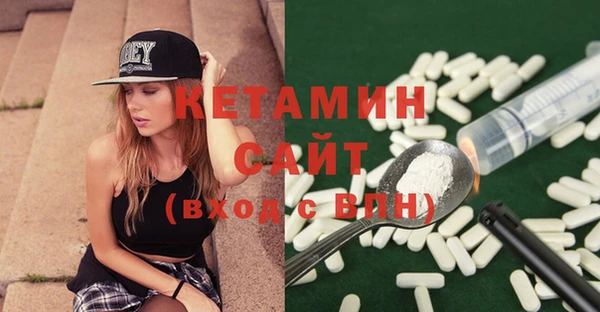 стаф Богородицк