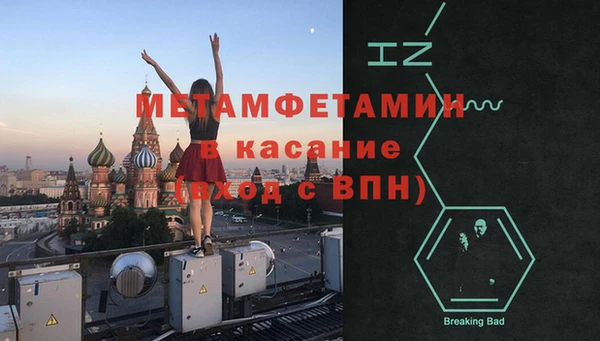 амф Бронницы