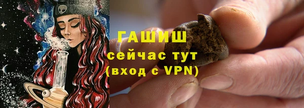 прущий лед Бугульма