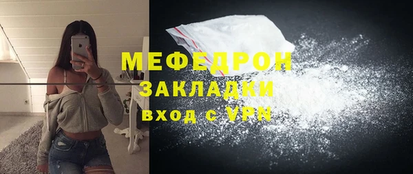 прущий лед Бугульма