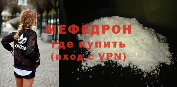 ALPHA-PVP Верхний Тагил