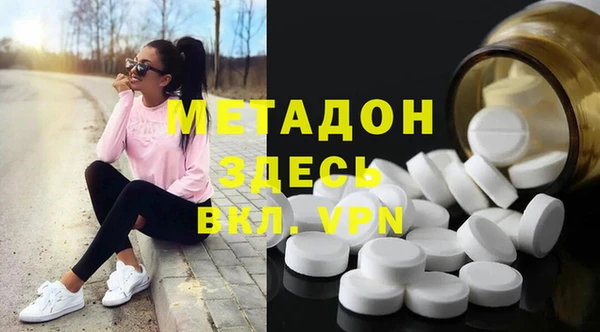 гидропоника Бородино