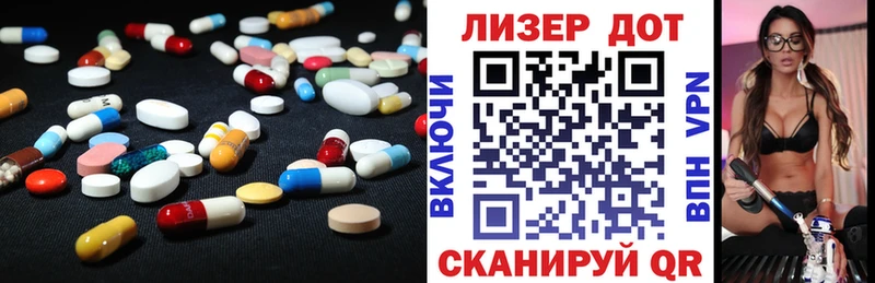 LSD-25 экстази ecstasy  Грязовец 