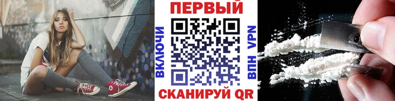 закладка Грязовец МЕТАМФЕТАМИН пудра
