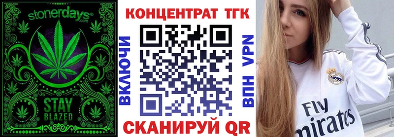 где продают   Грязовец  Дистиллят ТГК концентрат 