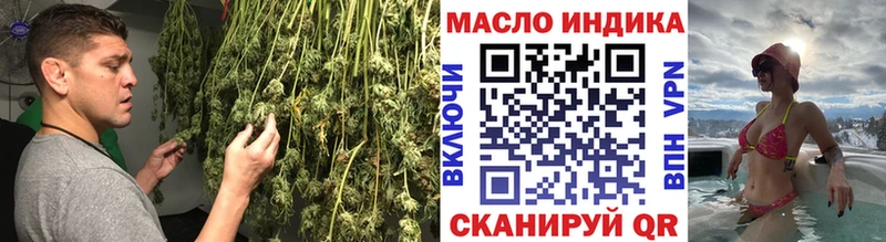 Дистиллят ТГК Wax Грязовец